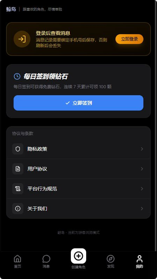 鲸岛AI最新版下载-鲸岛AI官方版下载 Hero图